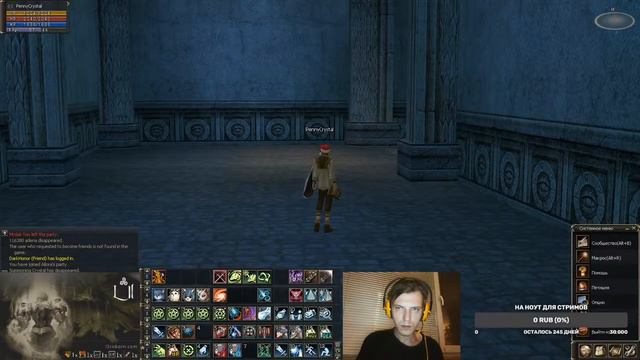 ЛАМПОВАЯ ЛИНЕЙДЖДВА, ДАЙ ПОИГРАТЬ (L2Reborn x1) смотреть онлайн