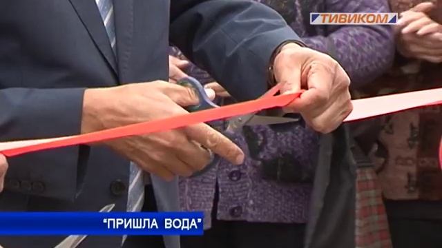 водоколонка смотреть онлайн