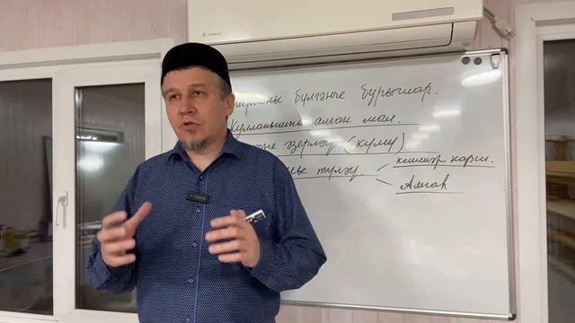 Мирас дәресе 2. "Мирасны бүлә башлаганчы нишлибез?" смотреть онлайн