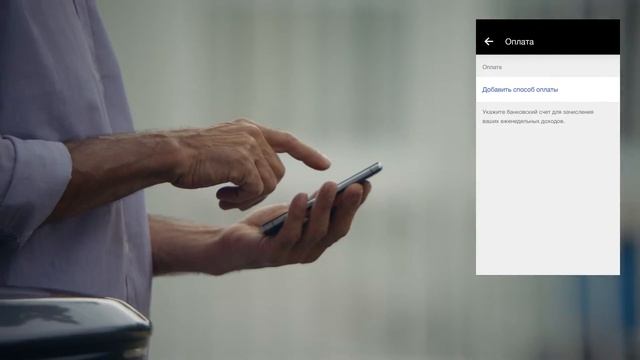 Как происходит оплата | Поддержка Uber | Uber смотреть онлайн