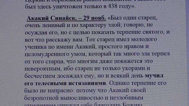 1872. Никола чудотворец ударил ария. смотреть онлайн