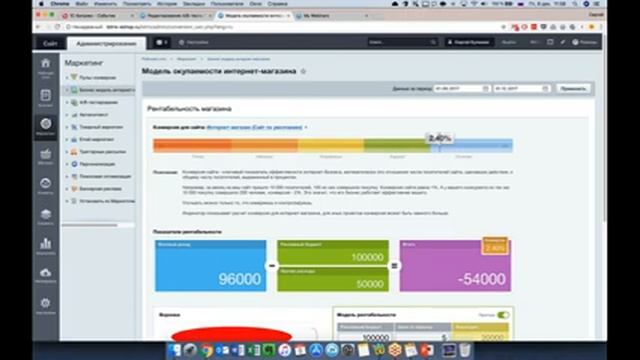 11 стратегических ошибок при запуске интернет-магазина. 08.12.2017 смотреть онлайн