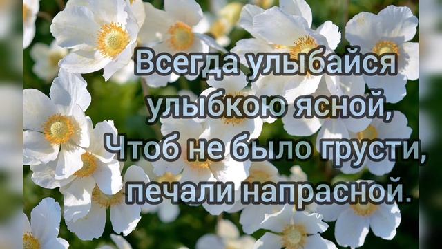 Красивое поздравление в День Татьяны 25 января. День Ангела Татьяны. Красивая видео открытка #short смотреть онлайн