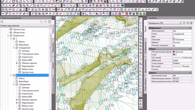 Объем в AutoCAD Civil 3D 2011
