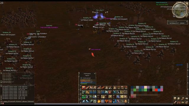 Lineage 2 Asterios x5 High Five Controversial/Sagittarius (Хавк) Solo Fun #2 смотреть онлайн