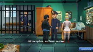 Бородач. Понять и простить (игра на Android и iOS) - Освобождаем Палыча