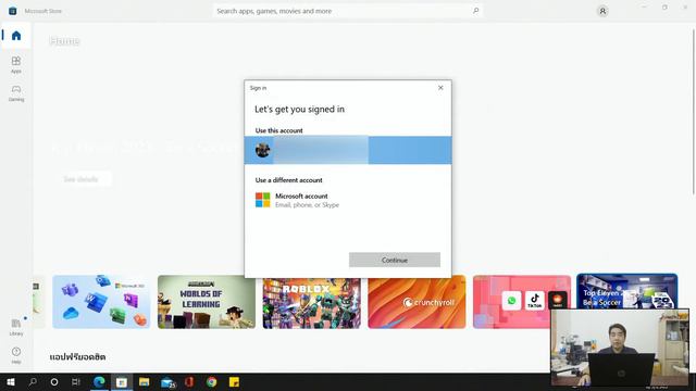 วิธีลงชื่อเข้าใช้งาน Microsoft Store บน Windows 10 #catch5 #windows10 #microsoftstore смотреть онлайн