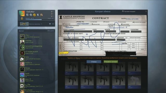 #1.Cs Go-Cs Go-Glock-18|Татуировка Дракона. смотреть онлайн
