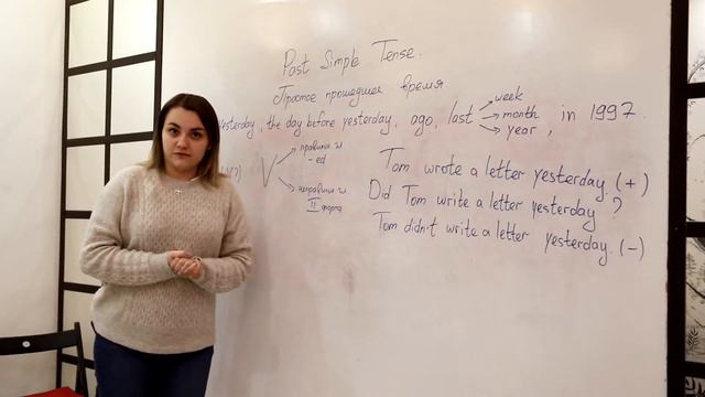 Грамматика с Кристиной: Past Simple смотреть онлайн