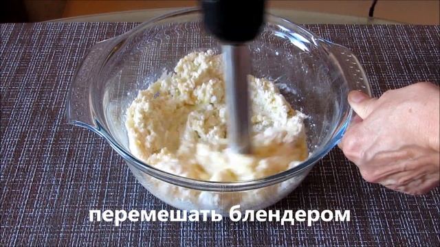 Запеканка из тыквы с творогом смотреть онлайн