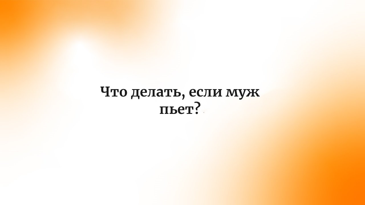 Центр психологии Елены Полянской