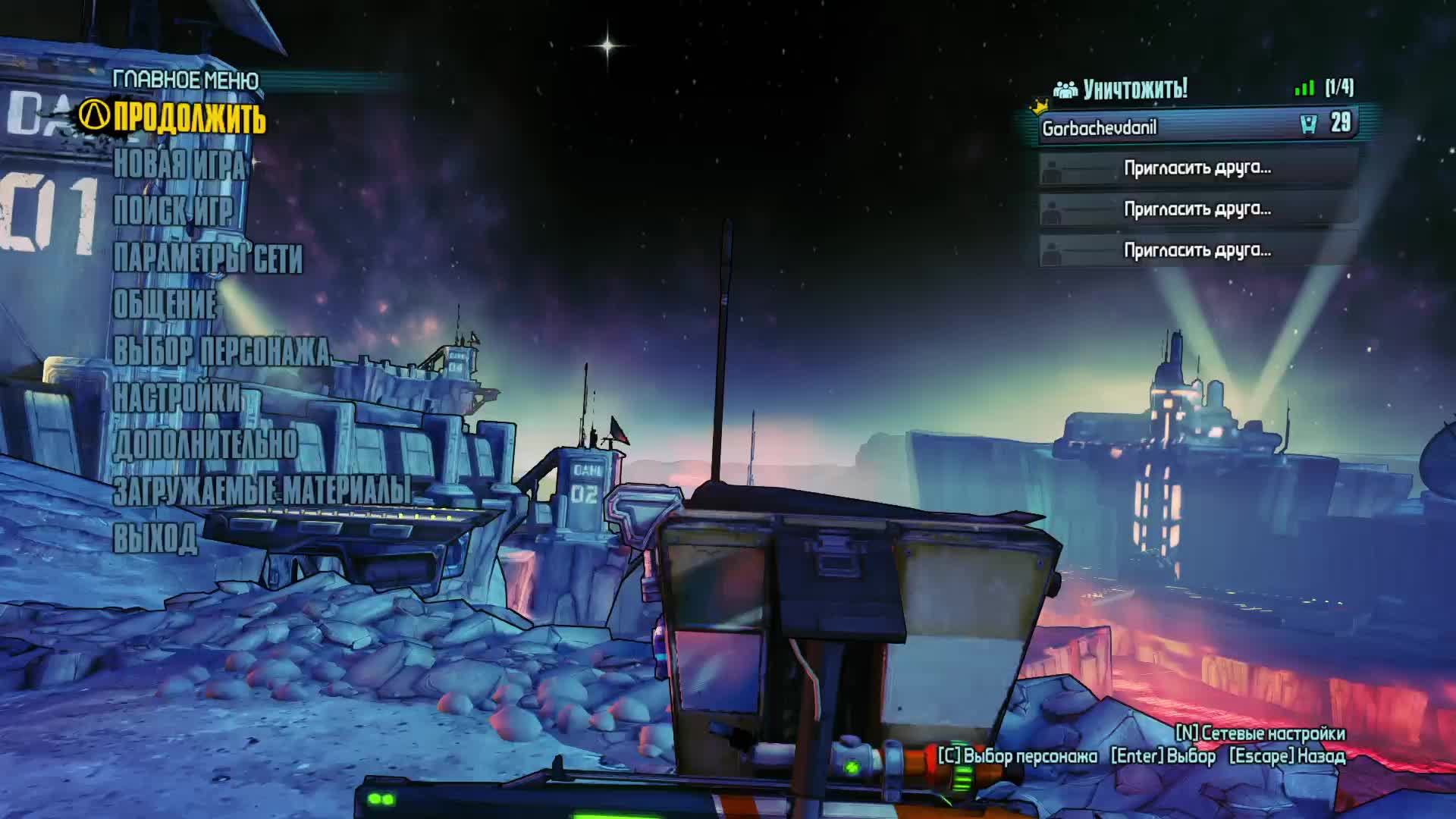 16.Borderlands The Pre-Sequel смотреть онлайн