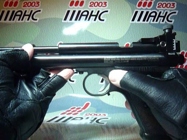 Crosman 2300s