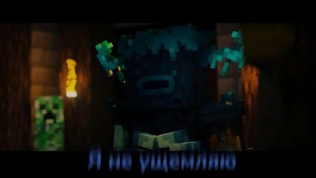 ПЕРЕВОД ТРЕКА - 