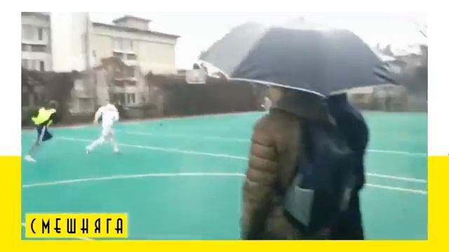Лучшие приколы и неудачи Футбол Смешняга смотреть онлайн
