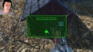 Fallout 4 - УНИКАЛЬНОЕ ОРУЖИЕ, Звездный карабин!