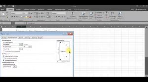 Как в Excel расположить текст вертикально
