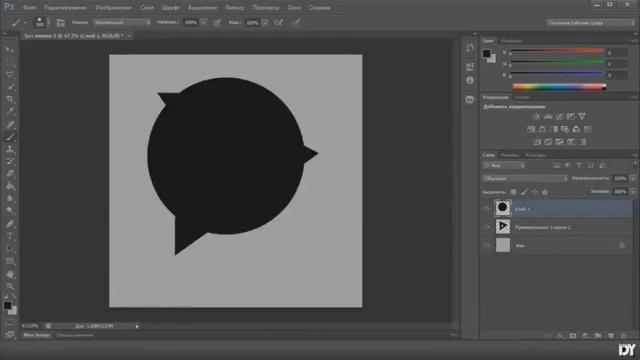 Уроки Photoshop Как сделать 2D лого смотреть онлайн