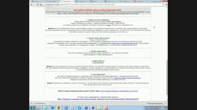 Конференция Энциклопедия интерьерного рукоделия. День 17. Елена Гончаревич, Татьяна Близенко смотреть онлайн