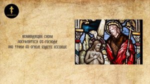 Вечерняя Молитва На Удачу От Юности Моея Слушать И Читать