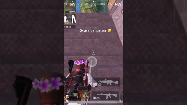 Такая мразь🤣 #рояль #метро #metroroyale #metropubg #metro смотреть онлайн