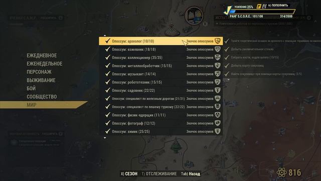 МЕТОВЫЙ БИЛД. Автоматический карабин через V.A.T.S.► FALLOUT 76 смотреть онлайн