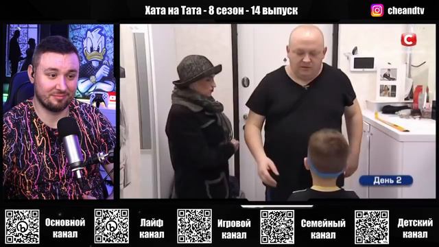 папа попал смотреть онлайн