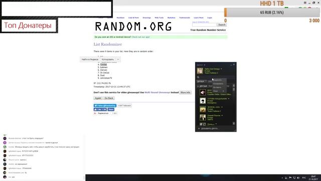 Pyro update! Прохождение контрактов #1 смотреть онлайн