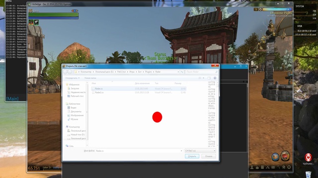 Что такое плагины и как их запускать. смотреть онлайн