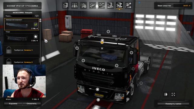 Стрим по игре Euro Truck Simulator 2 - Онлайн грузоперевозки смотреть онлайн