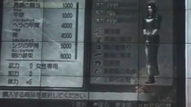 Kessen III PlayStation 2 Gameplay - Character costumes смотреть онлайн