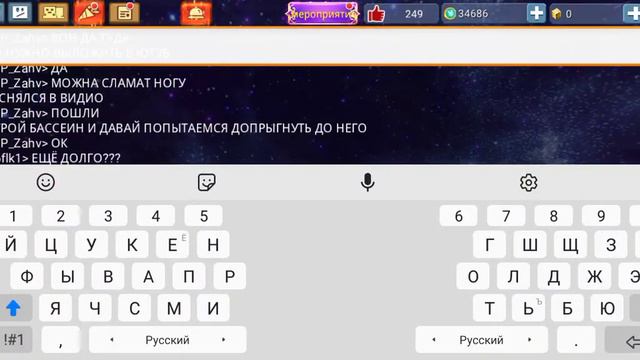 Самый высокий небоскрёб в Скай блоке! смотреть онлайн