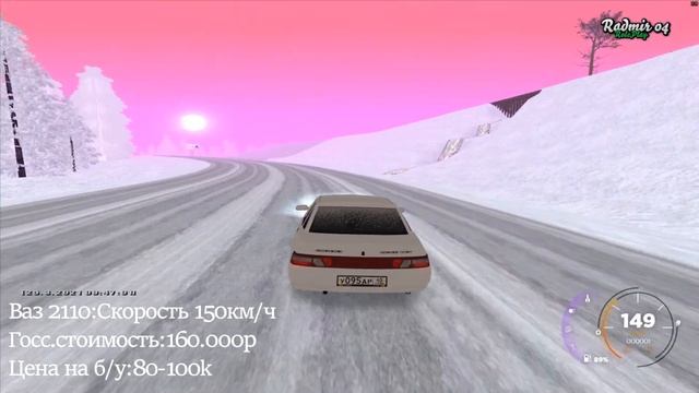 ТОП 5 МАШИН ДЛЯ НОВИЧКОВ || (GTA CRMP Радмир Рп) || смотреть онлайн