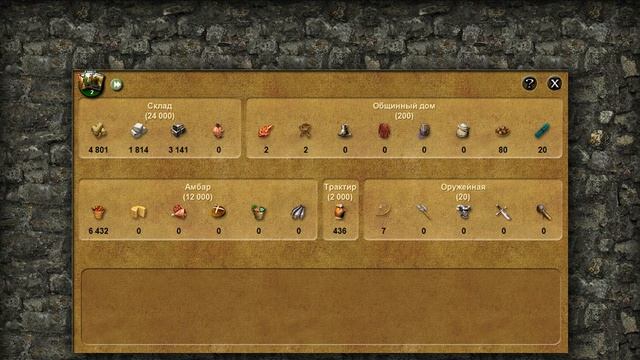 Stronghold Kingdoms небольшой гайд смотреть онлайн