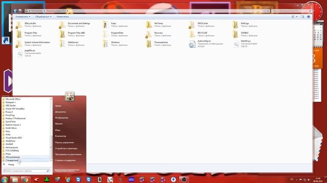 Очистка диска С в windows 7. Очистка диска C в windows 7. Удалить hiberfil.sys смотреть онлайн