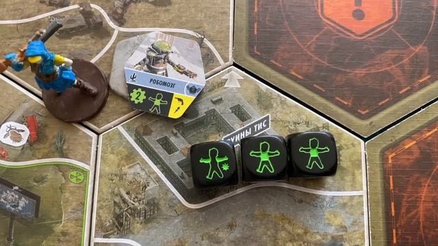 Летсплей #8. Настольный "Fallout" с дополнением "Атомные Узы" смотреть онлайн