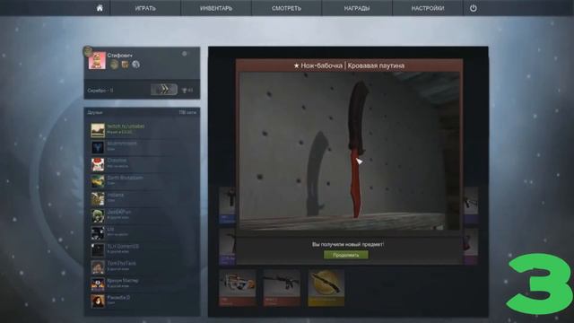 ТОП 5 - РЕАКЦИЯ НА НОЖ В CS:GO смотреть онлайн