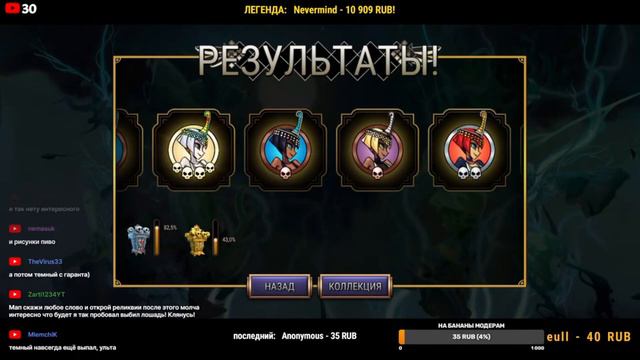 А ГДЕ СПРАВЕДЛИВОСТЬ? | SKULLGIRLS MOBILE | ОТКРЫТИЕ РЕЛИКВИЙ | MAPLUS смотреть онлайн