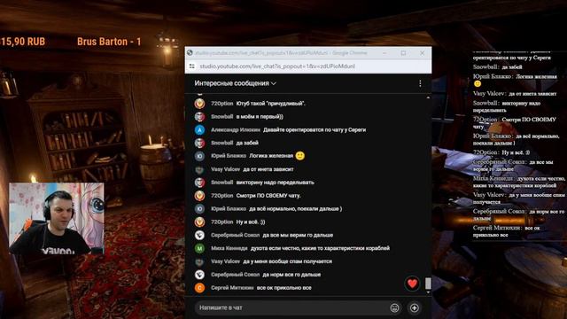 Викторина, ответь и получи монеты+насмеши стримера и получи монеты)))(01.03.24)(World Of Sea Battle смотреть онлайн