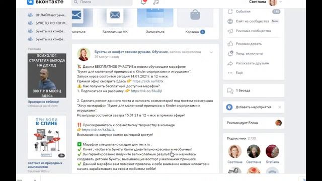 Запуск марафона 