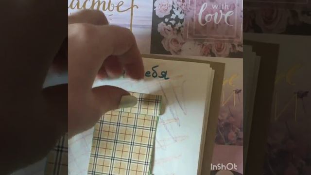 Интерактивная тетрадь по русскому языку смотреть онлайн