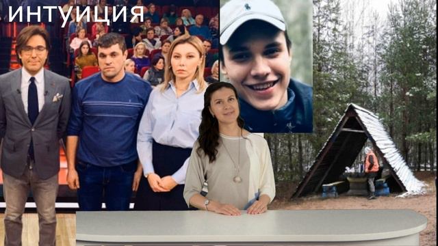 Тело Бахова обнаружили еще весной! Малахов разберется! смотреть онлайн