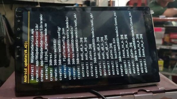 UIS7862 User Interface Android 10 to 12