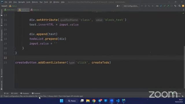 FrontEnd 24-01 Lesson 5