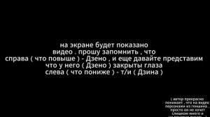 Реакция БСД на т/и / как сестра Дзено / 1/5 / Великий Из Бродячих псов