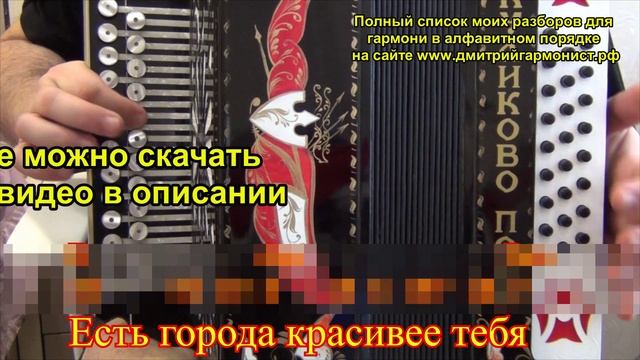 Скажи мне Сретенск смотреть онлайн