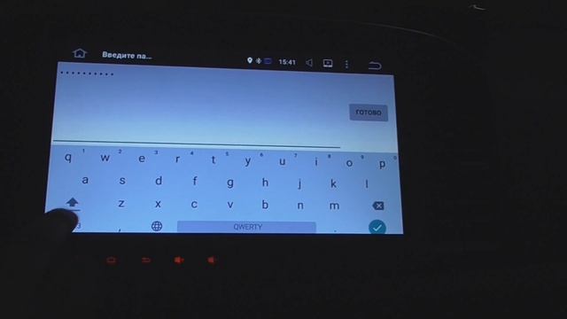 Root права на Android магнитоле смотреть онлайн