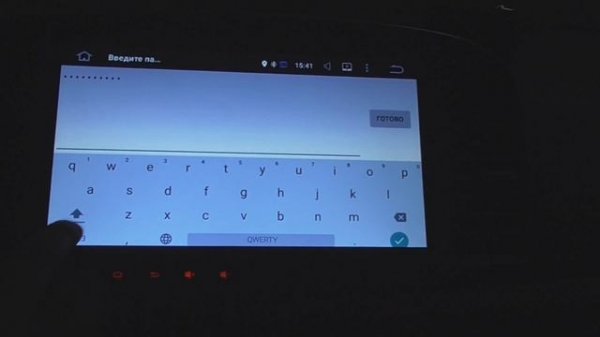 Root права на Android магнитоле
