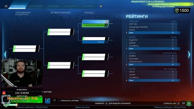 | СТРИМ | "Rocket Legue" | XBOX SS | ? смотреть онлайн