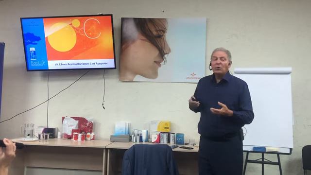Доктор Амзаллаг о Baolife (Баолайф) на русском языке смотреть онлайн